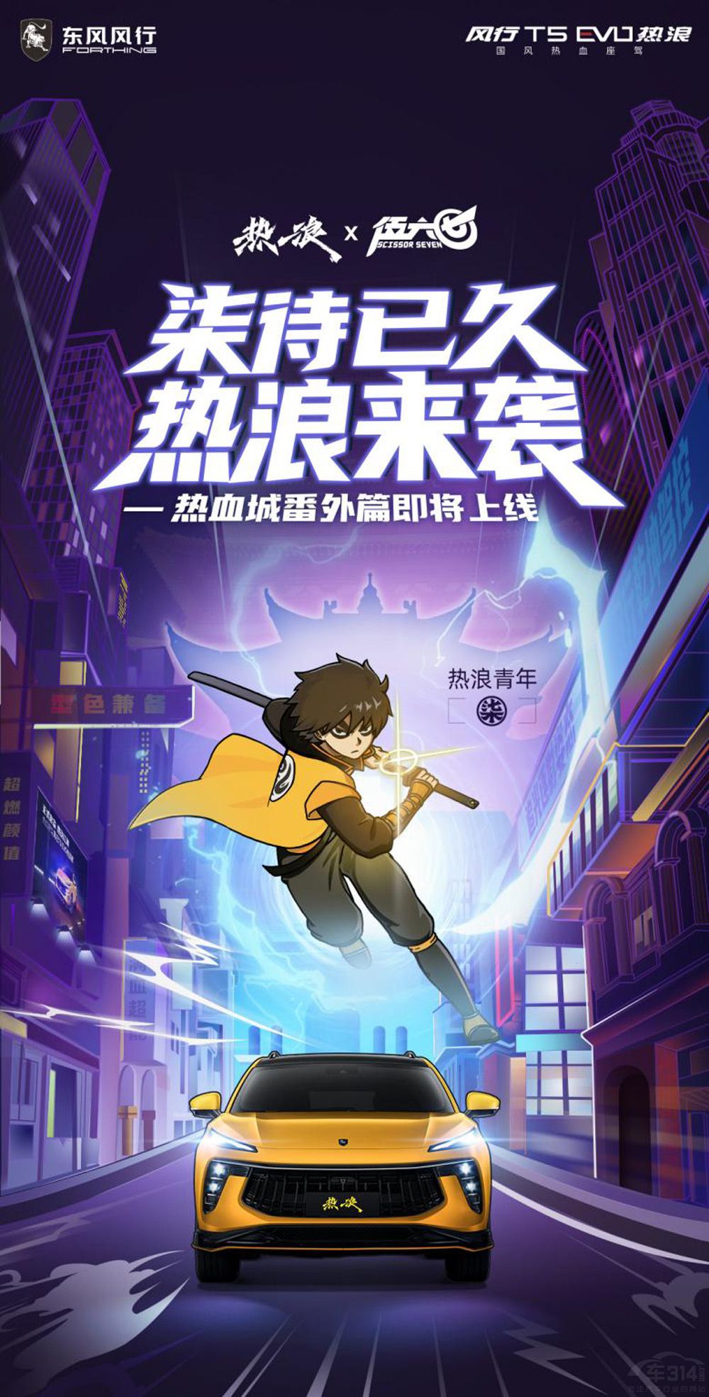 Ȧ۟ L(fng)T5 EVOD(zhun)Ԫ