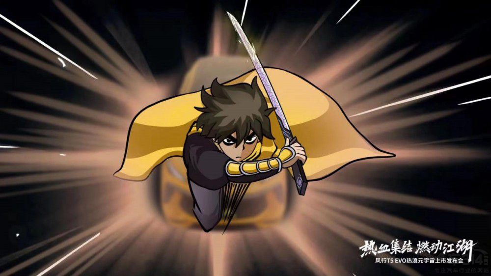 細(xì)數(shù)風(fēng)行T5 EVO熱浪與伍六七的“名場面” 細(xì)數(shù)風(fēng)行T5 EVO熱浪與伍六七的“名場面”