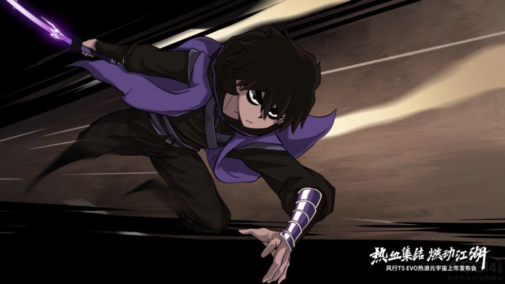 細(xì)數(shù)風(fēng)行T5 EVO熱浪與伍六七的“名場面” 細(xì)數(shù)風(fēng)行T5 EVO熱浪與伍六七的“名場面”