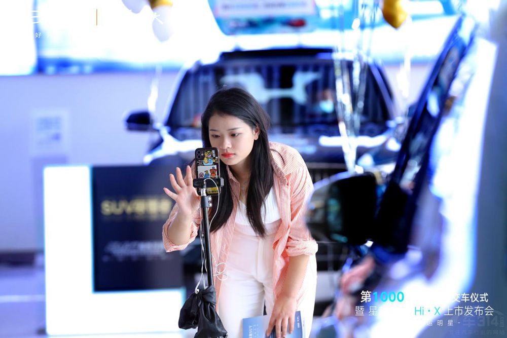 星越L雷神Hi·X油電混動(dòng)版在渝上市發(fā)布了 星越L雷神Hi·X油電混動(dòng)版在渝上市發(fā)布了