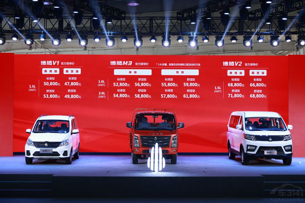 北汽瑞翔全新商用車上市 迎來第二增長極 北汽瑞翔全新商用車上市 迎來第二增長極