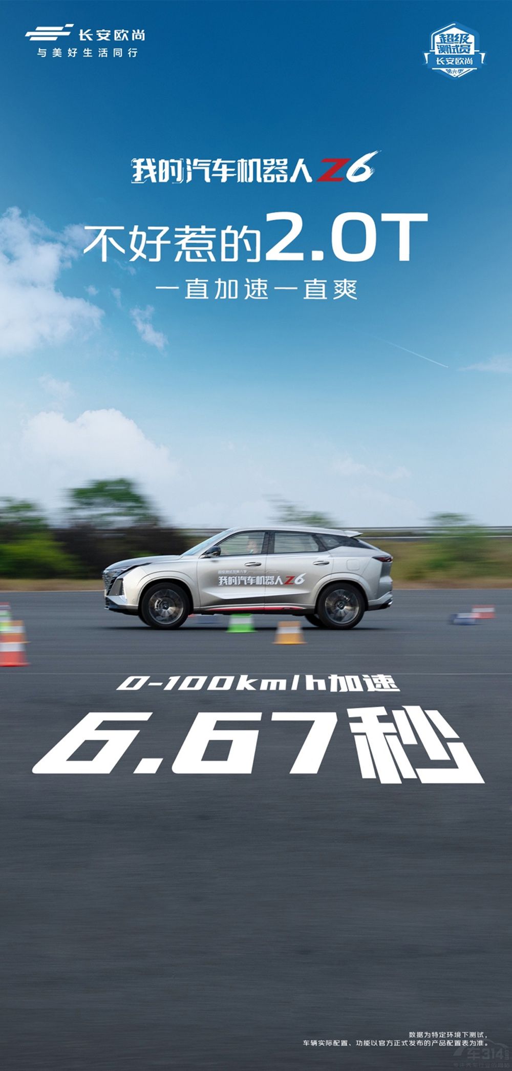 WZ6ټ6뼉(j)r(sh)ٿ_(d)231