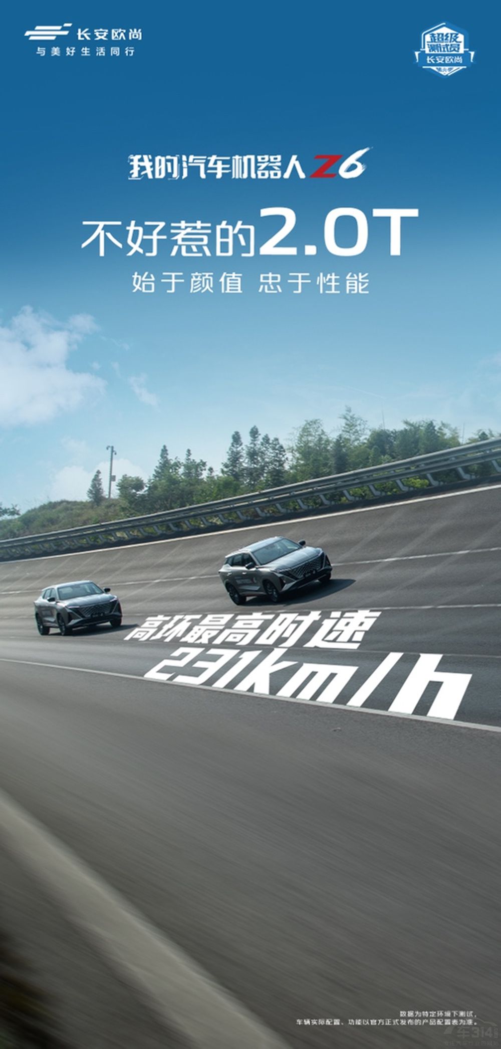 WZ6ټ6뼉(j)r(sh)ٿ_(d)231