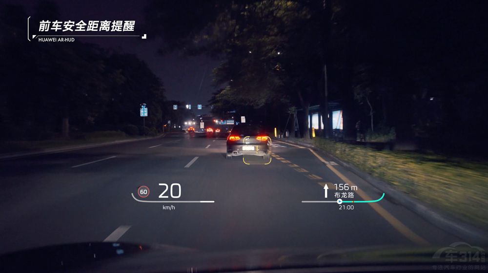 重磅攜手 飛凡R7搭載全球首發(fā)華為AR-HUD 重磅攜手 飛凡R7搭載全球首發(fā)華為AR-HUD