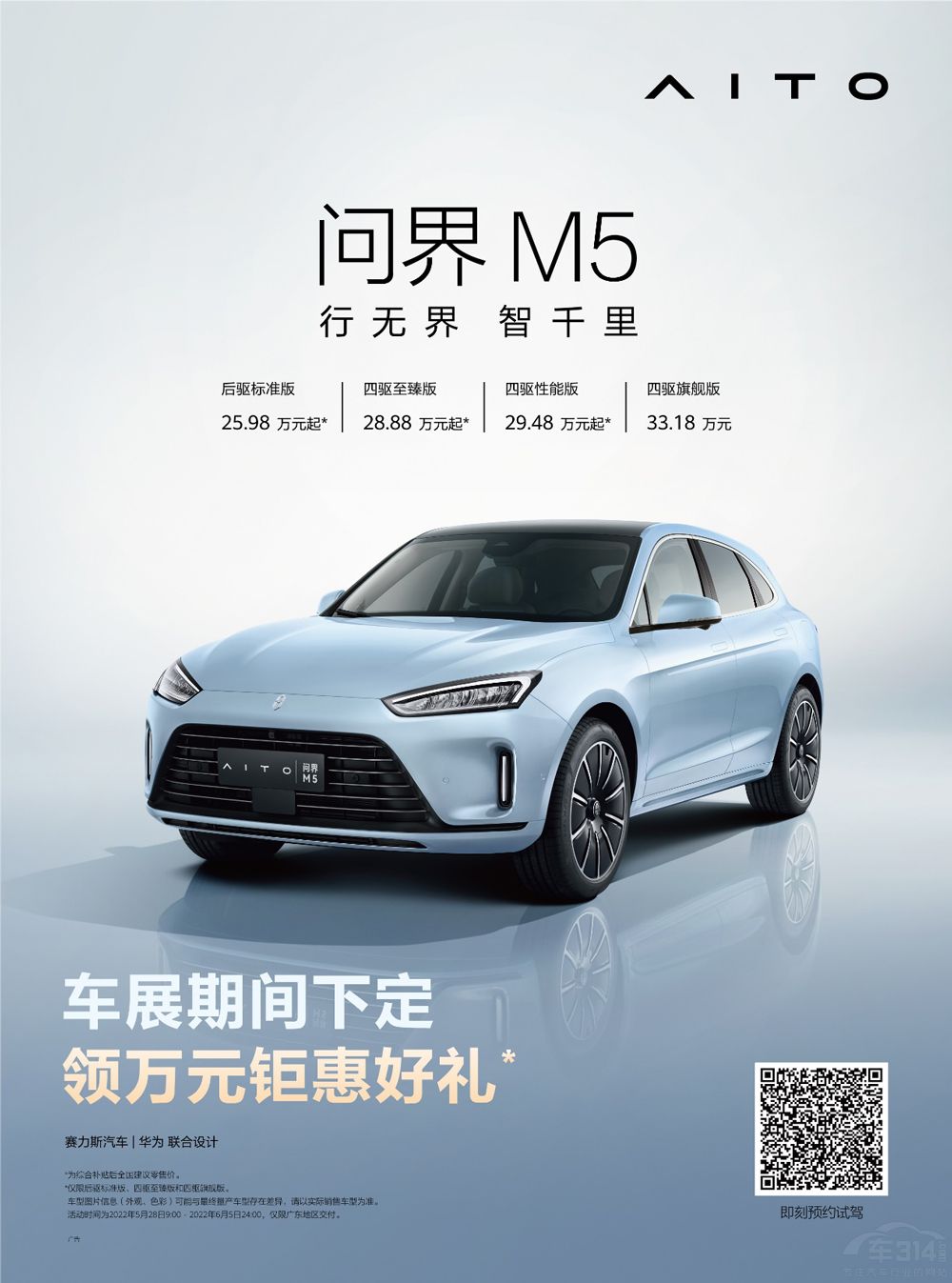 AITO״܇չ܇͆M7l(f)