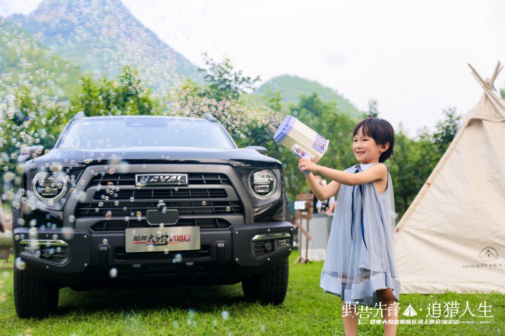 14.89萬起 哈弗大狗追獵版保定正式上市 14.89萬起 哈弗大狗追獵版保定正式上市