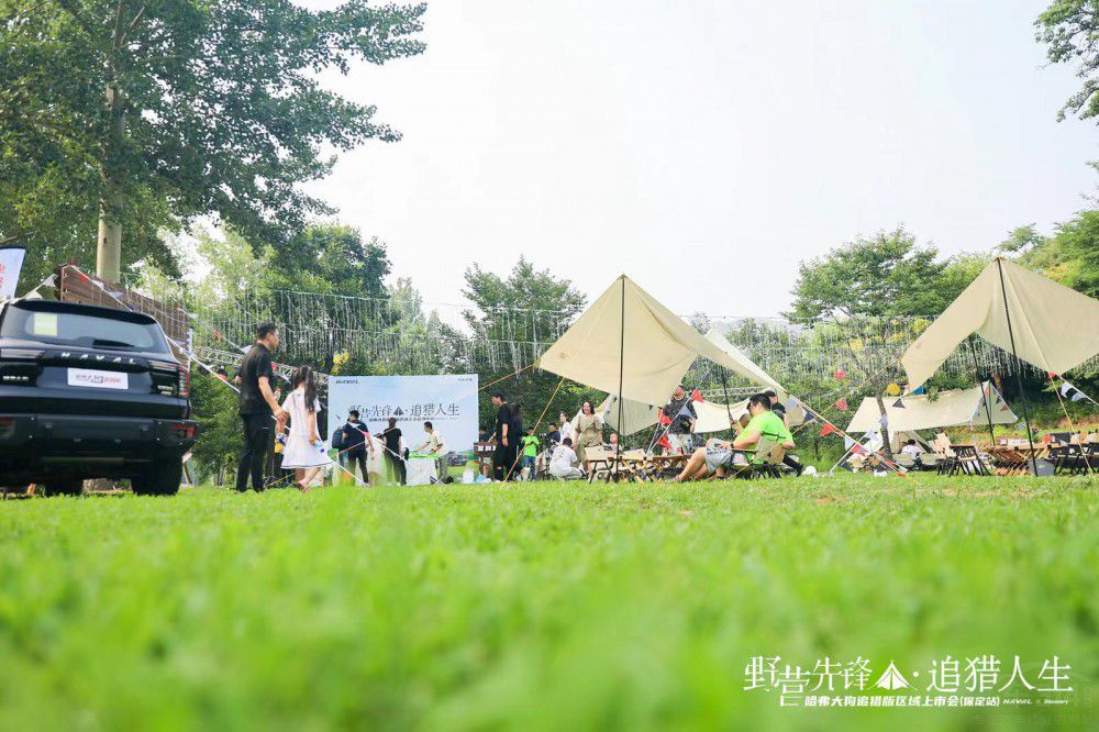 14.89萬起 哈弗大狗追獵版保定正式上市 14.89萬起 哈弗大狗追獵版保定正式上市