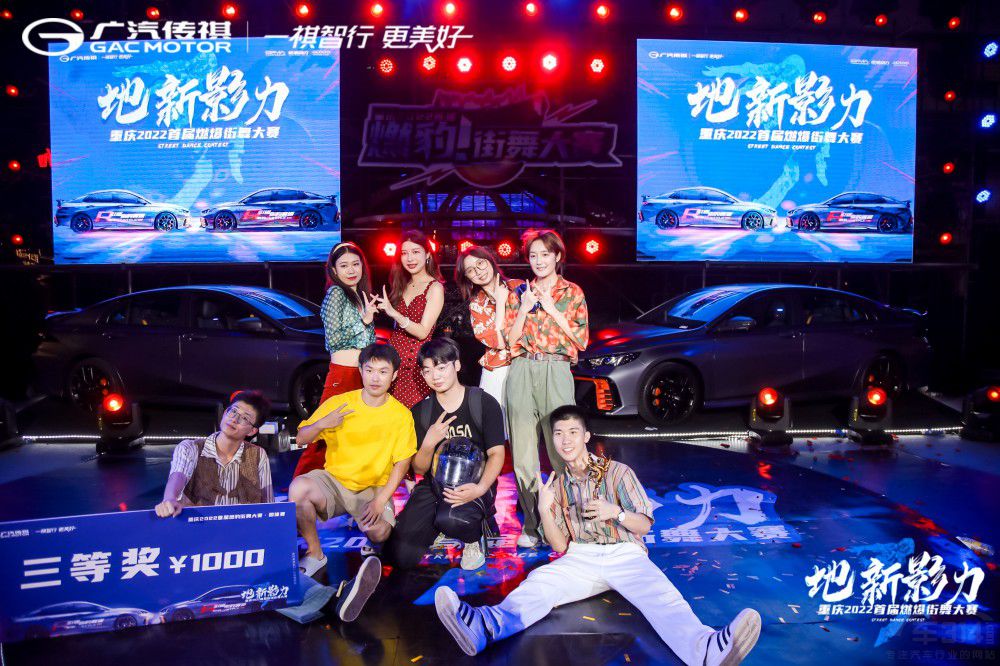 ؑc2022׌ȼِшAMĻ