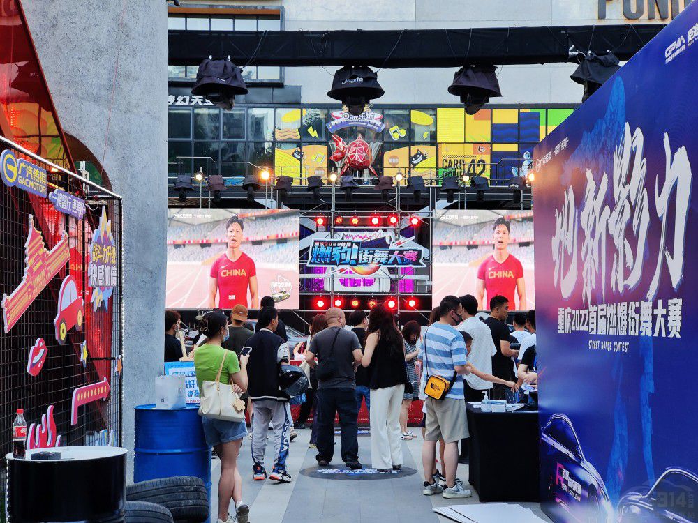 ؑc2022׌ȼِшAMĻ