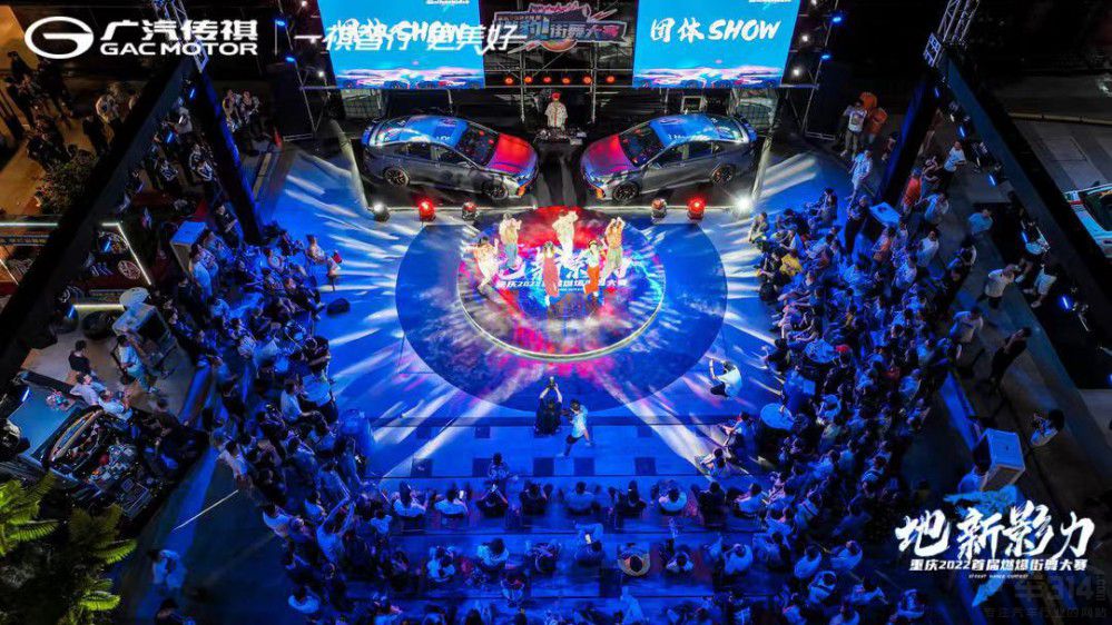 ؑc2022׌ȼِшAMĻ