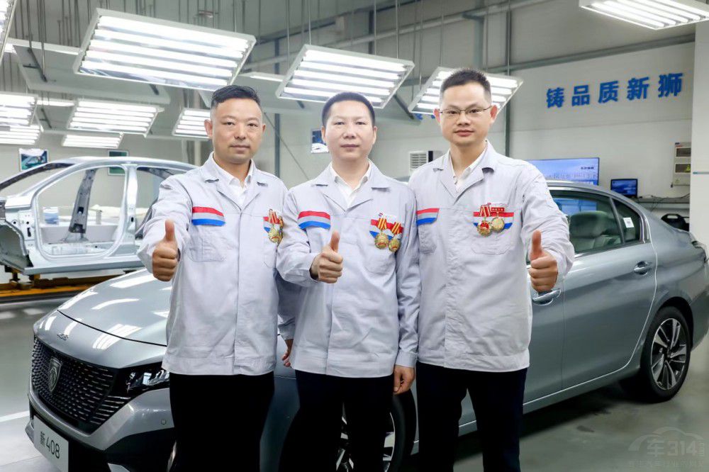 造良心好車 鑄品質(zhì)新獅 東風(fēng)標(biāo)致新408下線 造良心好車 鑄品質(zhì)新獅 東風(fēng)標(biāo)致新408下線