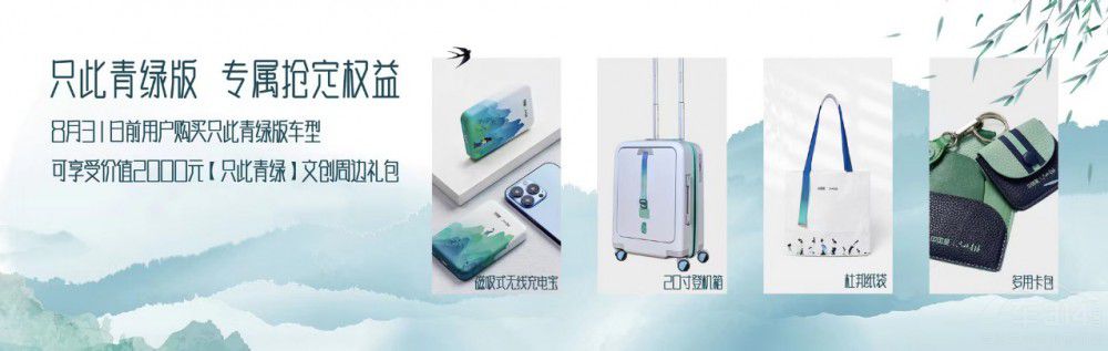 售價11.37-14.57萬元 吉利星瑞2023款上市 售價11.37-14.57萬元 吉利星瑞2023款上市