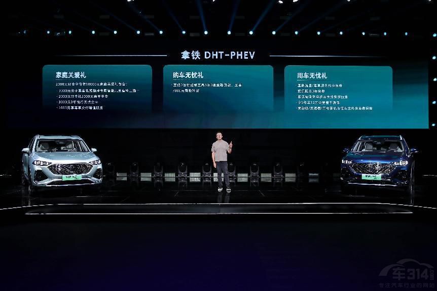 FDHT-PHEV_(ki)Ґw(yn)