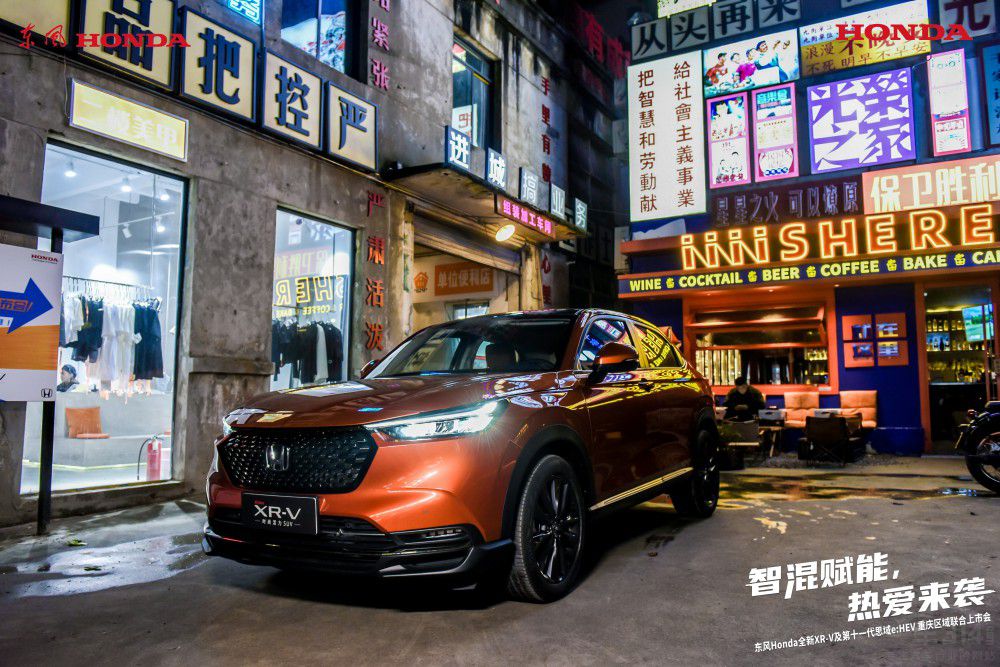 Honda2܇ؑcȫXR-V^