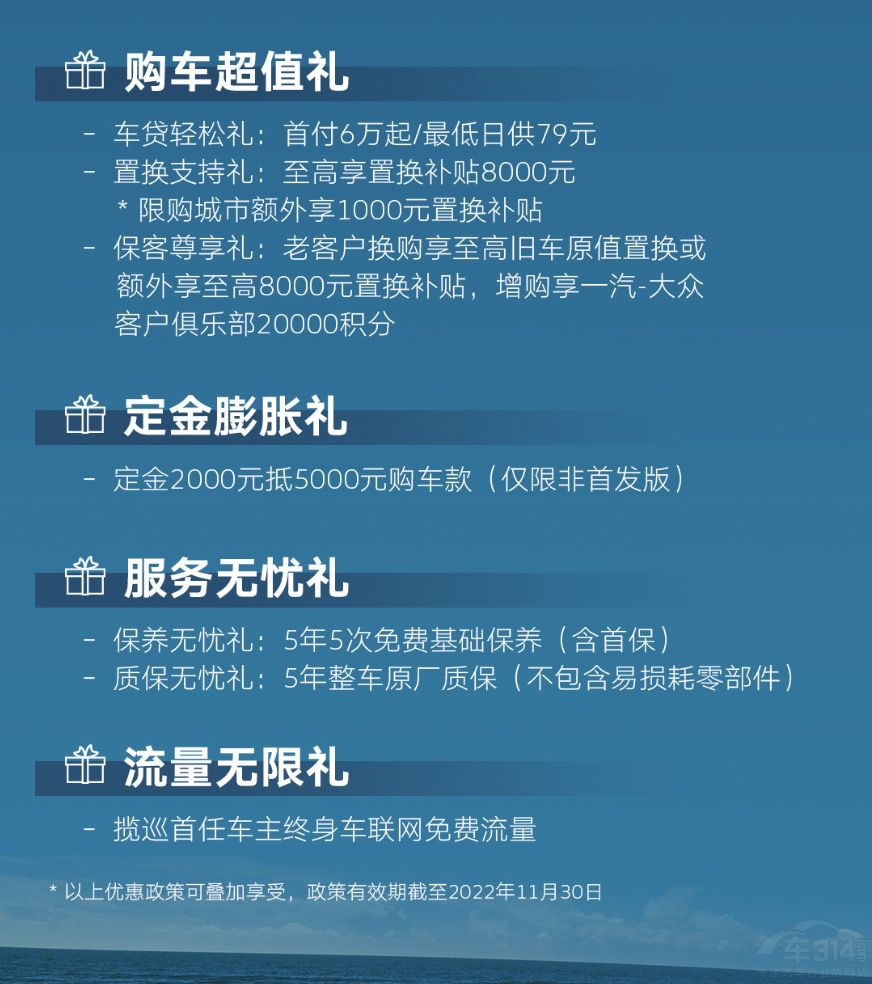 大眾全新大五座SUV攬巡虛擬世界硬核上市 大眾全新大五座SUV攬巡虛擬世界硬核上市