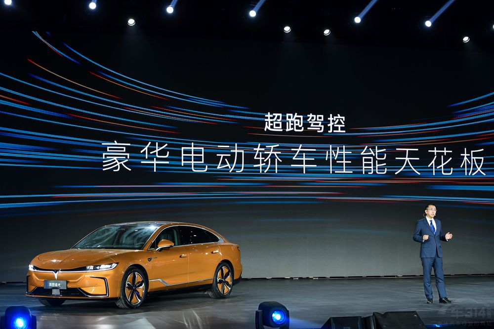 豪華電動(dòng)轎車新標(biāo)準(zhǔn) 嵐圖追光首發(fā)亮相! 豪華電動(dòng)轎車新標(biāo)準(zhǔn) 嵐圖追光首發(fā)亮相!