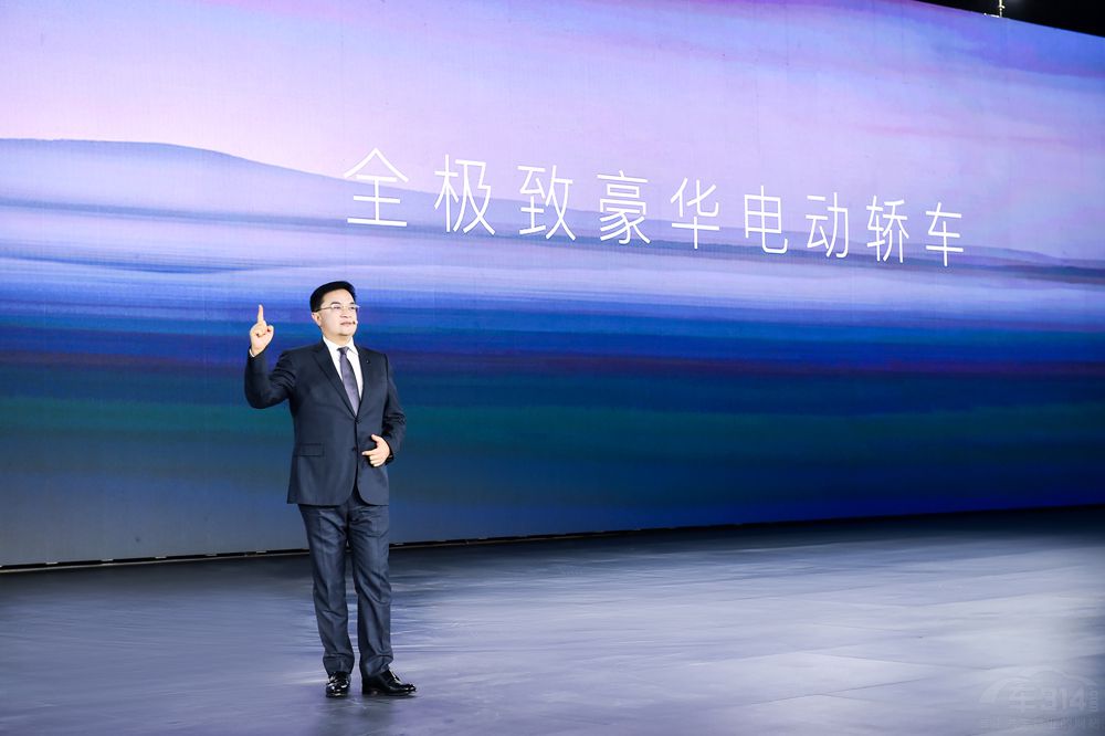 豪華電動(dòng)轎車新標(biāo)準(zhǔn) 嵐圖追光首發(fā)亮相! 豪華電動(dòng)轎車新標(biāo)準(zhǔn) 嵐圖追光首發(fā)亮相!