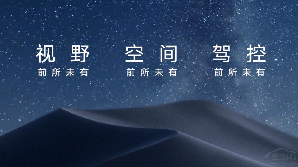 「中大型豪華SUV」智己LS7開啟全國預(yù)售 「中大型豪華SUV」智己LS7開啟全國預(yù)售