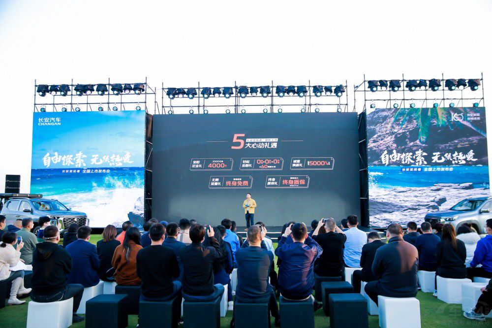 長安覽拓者上市 售價9.99萬元-14.99萬元 長安覽拓者上市 售價9.99萬元-14.99萬元