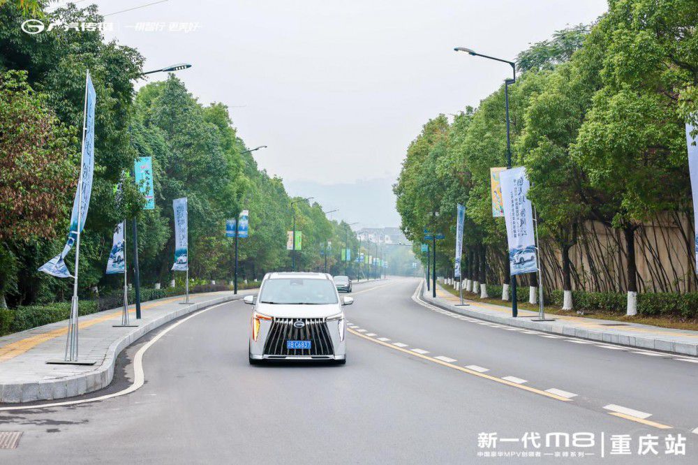 豪華≠昂貴 傳祺M8宗師系列26.98萬(wàn)起售 豪華≠昂貴 傳祺M8宗師系列26.98萬(wàn)起售