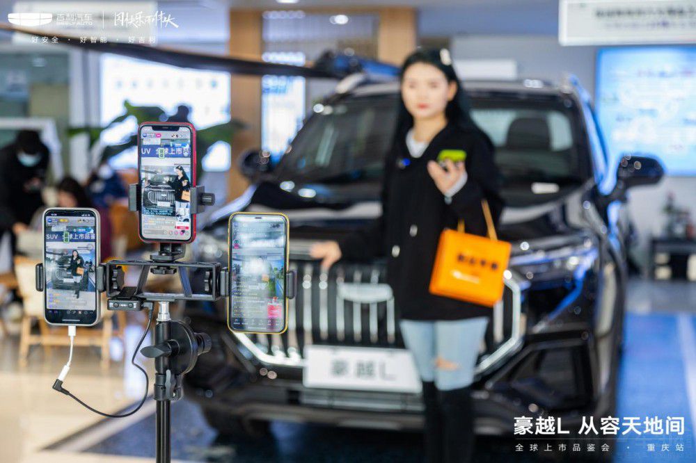 豪越L重慶區(qū)域上市:大7座SUV還不夠卷 豪越L重慶區(qū)域上市:大7座SUV還不夠卷