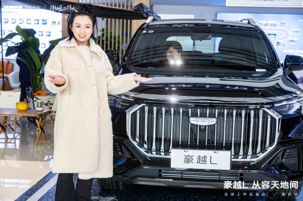 豪越L重慶區(qū)域上市:大7座SUV還不夠卷 豪越L重慶區(qū)域上市:大7座SUV還不夠卷