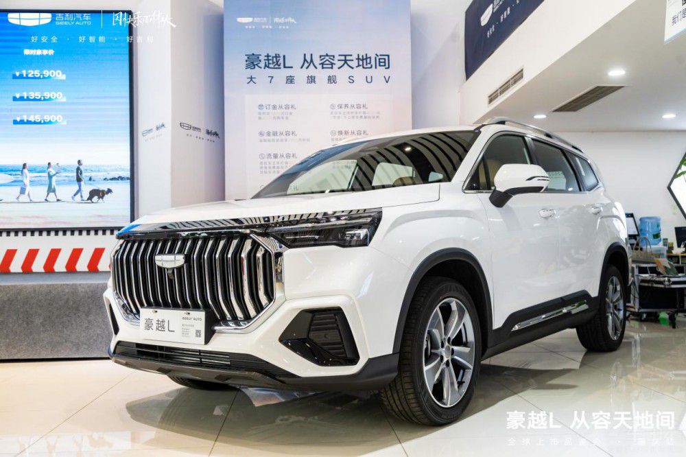 豪越L重慶區(qū)域上市:大7座SUV還不夠卷 豪越L重慶區(qū)域上市:大7座SUV還不夠卷