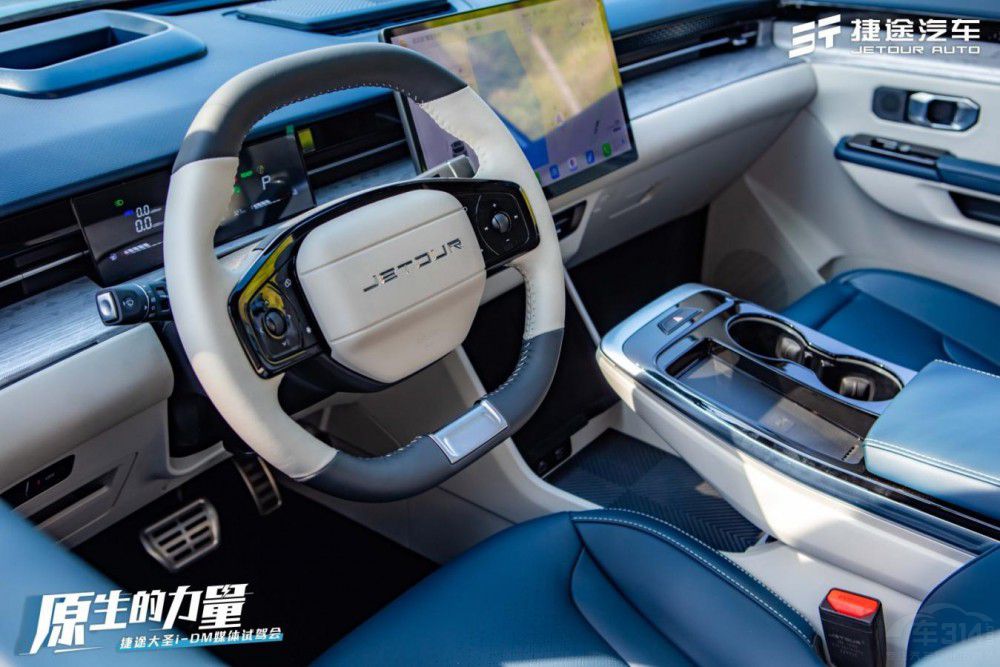 提前劇透 捷途大圣i-DM將登陸廣州國(guó)際車(chē)展 提前劇透 捷途大圣i-DM將登陸廣州國(guó)際車(chē)展