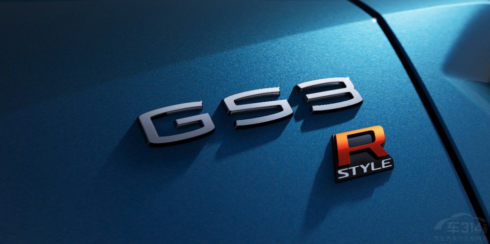 顏值再創(chuàng)新高度 新一代GS3·影速驚艷亮相 顏值再創(chuàng)新高度 新一代GS3·影速驚艷亮相