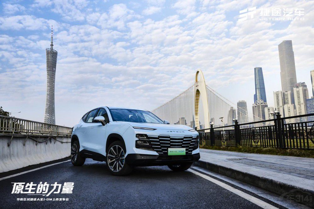 捷途大圣i-DM華南區(qū)域上市 14.99萬(wàn)元起售 捷途大圣i-DM華南區(qū)域上市 14.99萬(wàn)元起售