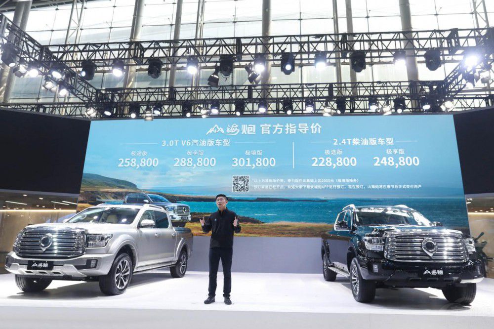 大型高性能豪華皮卡山海炮廣州車展上市 大型高性能豪華皮卡山海炮廣州車展上市