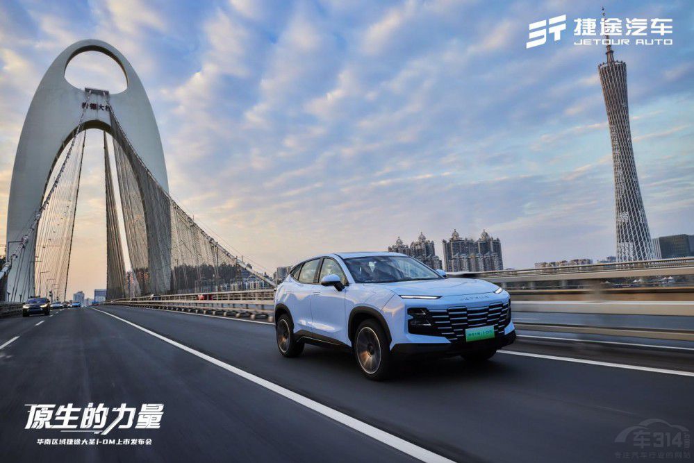 捷途大圣i-DM華南區(qū)域上市 14.99萬(wàn)元起售 捷途大圣i-DM華南區(qū)域上市 14.99萬(wàn)元起售