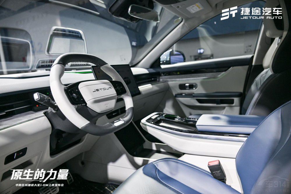 專為旅行而生 捷途大圣i-DM領(lǐng)銜“旅行家族” 專為旅行而生 捷途大圣i-DM領(lǐng)銜“旅行家族”