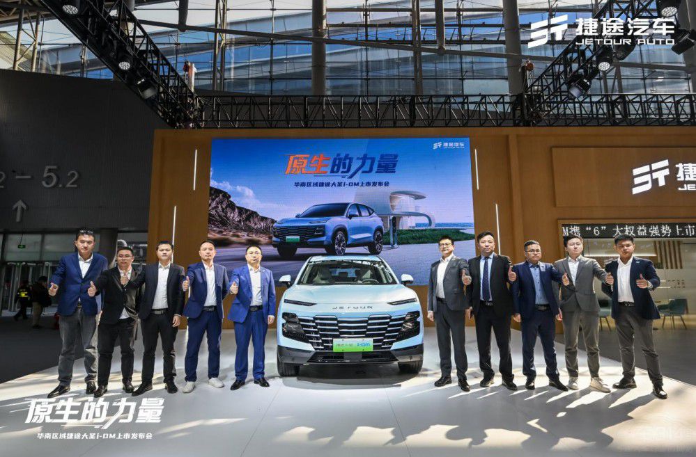 專為旅行而生 捷途大圣i-DM領(lǐng)銜“旅行家族” 專為旅行而生 捷途大圣i-DM領(lǐng)銜“旅行家族”