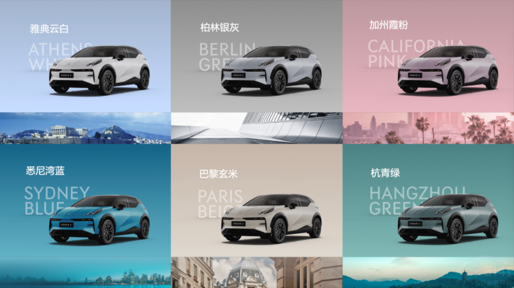 售價(jià)18.98萬(wàn)元起 新奢全能SUV極氪X上市 售價(jià)18.98萬(wàn)元起 新奢全能SUV極氪X上市