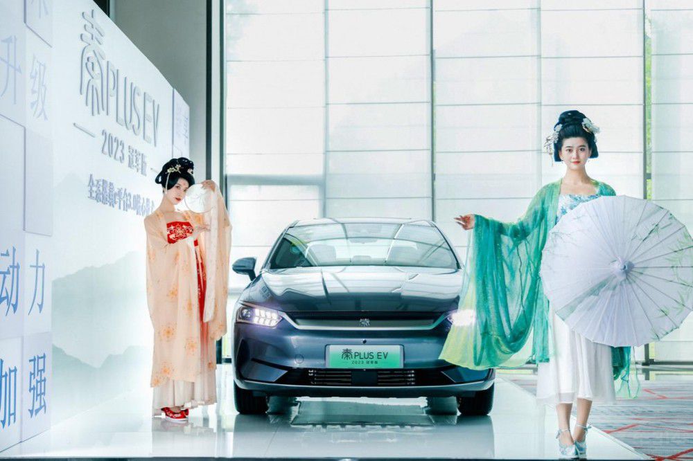 比亞迪秦PLUS EV 2023冠軍版山城煥新上市 比亞迪秦PLUS EV 2023冠軍版山城煥新上市