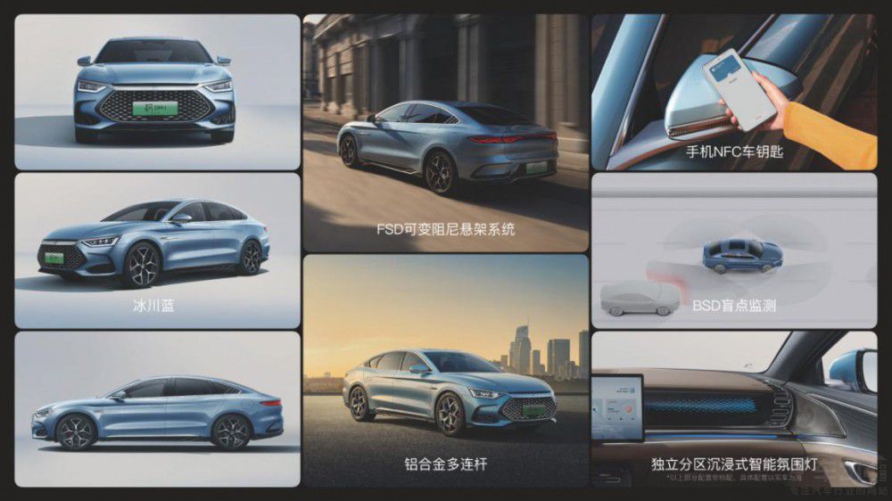 顛覆主流B轎市場 全新漢DM系列正式上市 顛覆主流B轎市場 全新漢DM系列正式上市