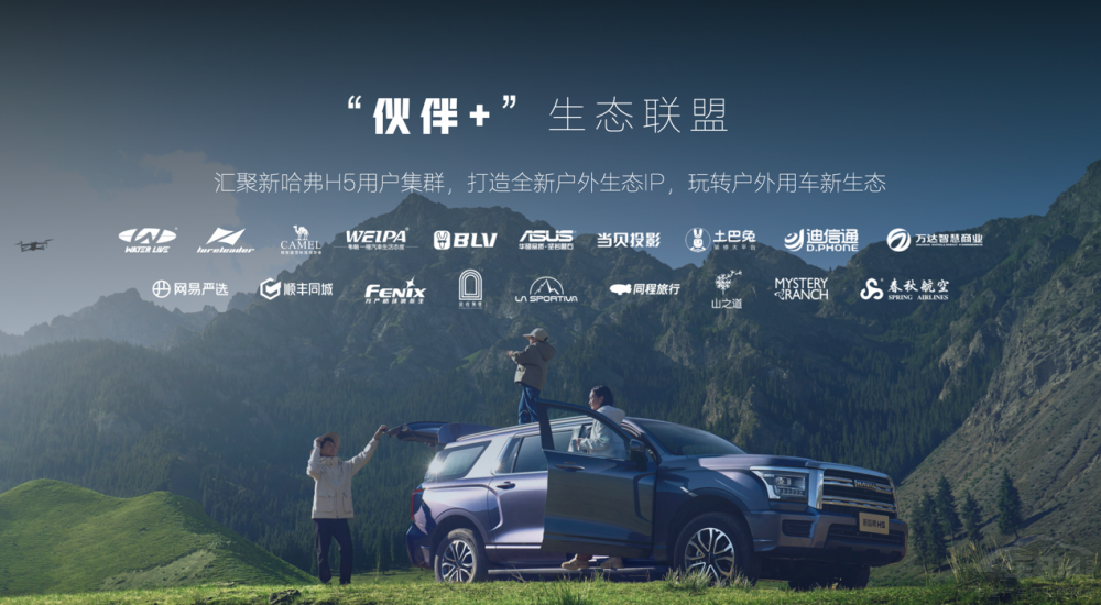 新哈弗H5越階而來 引領(lǐng)硬派SUV全新時代 新哈弗H5越階而來 引領(lǐng)硬派SUV全新時代