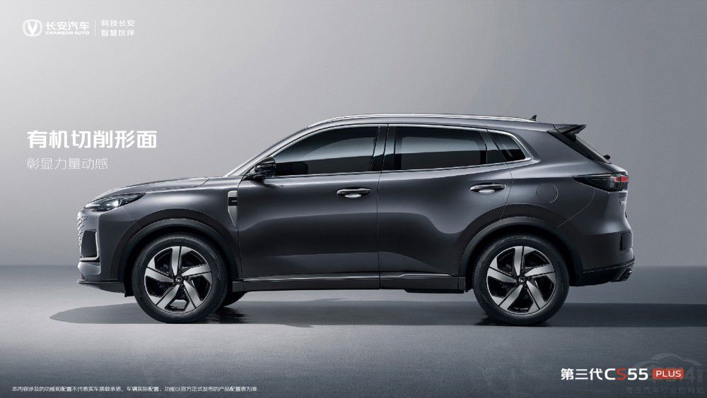 |(zh)ʮ CS55PLUSوD״ΰl(f)