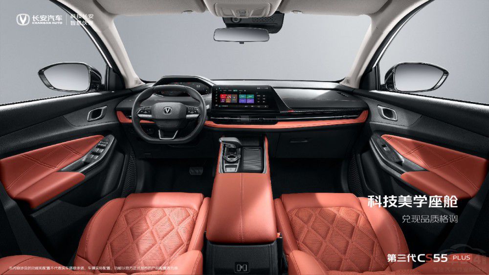 |(zh)ʮ CS55PLUSوD״ΰl(f)