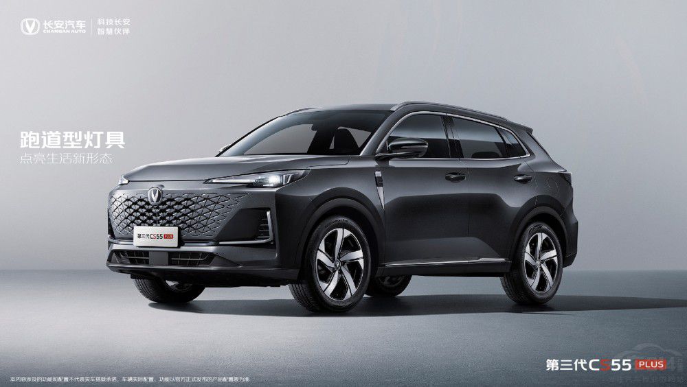 |(zh)ʮ CS55PLUSوD״ΰl(f)