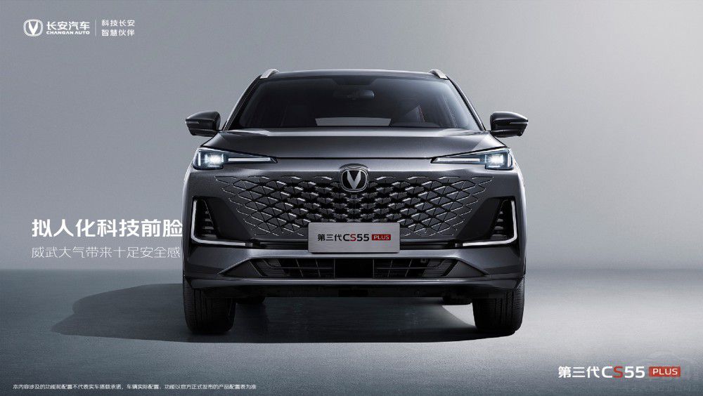 |(zh)ʮ CS55PLUSوD״ΰl(f)