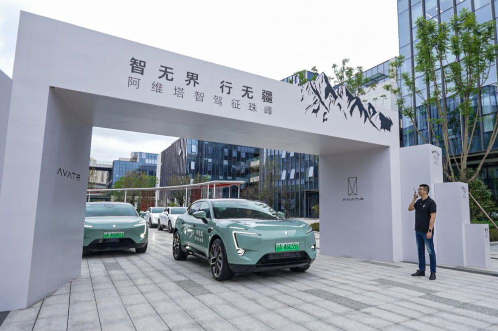 “智無界·行無疆”阿維塔智駕征珠峰挑戰(zhàn)賽 “智無界·行無疆”阿維塔智駕征珠峰挑戰(zhàn)賽