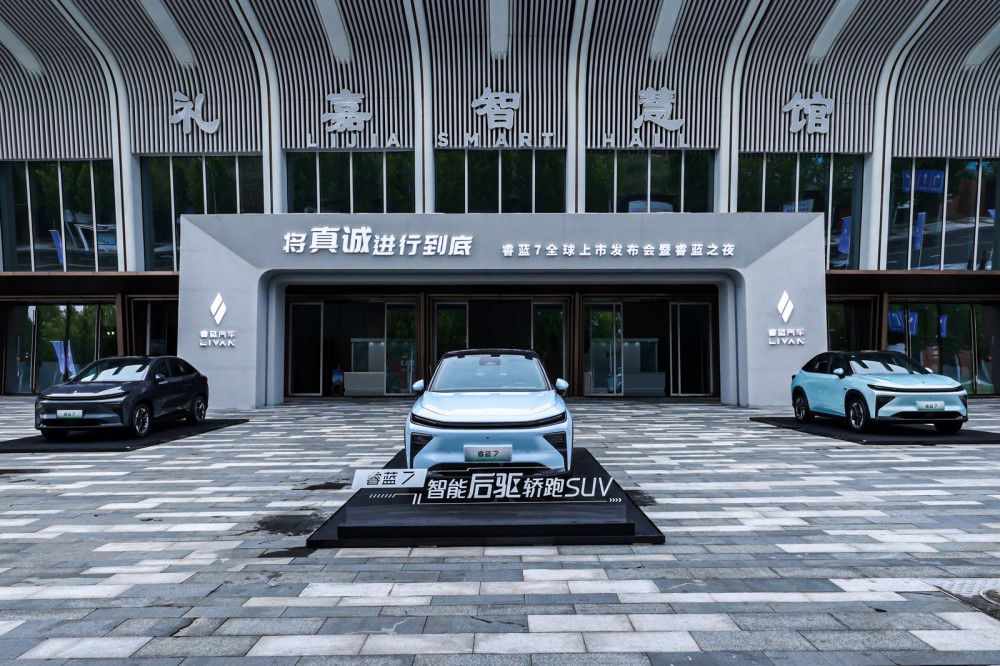 605KM續(xù)航 睿藍(lán)7正式上市將真誠進(jìn)行到底 605KM續(xù)航 睿藍(lán)7正式上市將真誠進(jìn)行到底