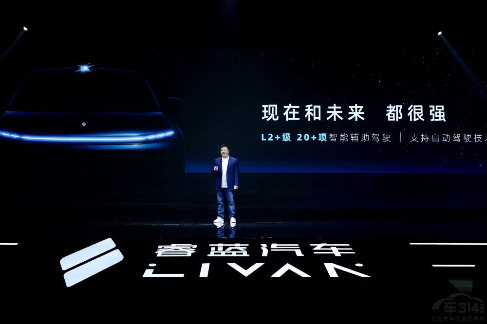 605KM續(xù)航 睿藍(lán)7正式上市將真誠進(jìn)行到底 605KM續(xù)航 睿藍(lán)7正式上市將真誠進(jìn)行到底