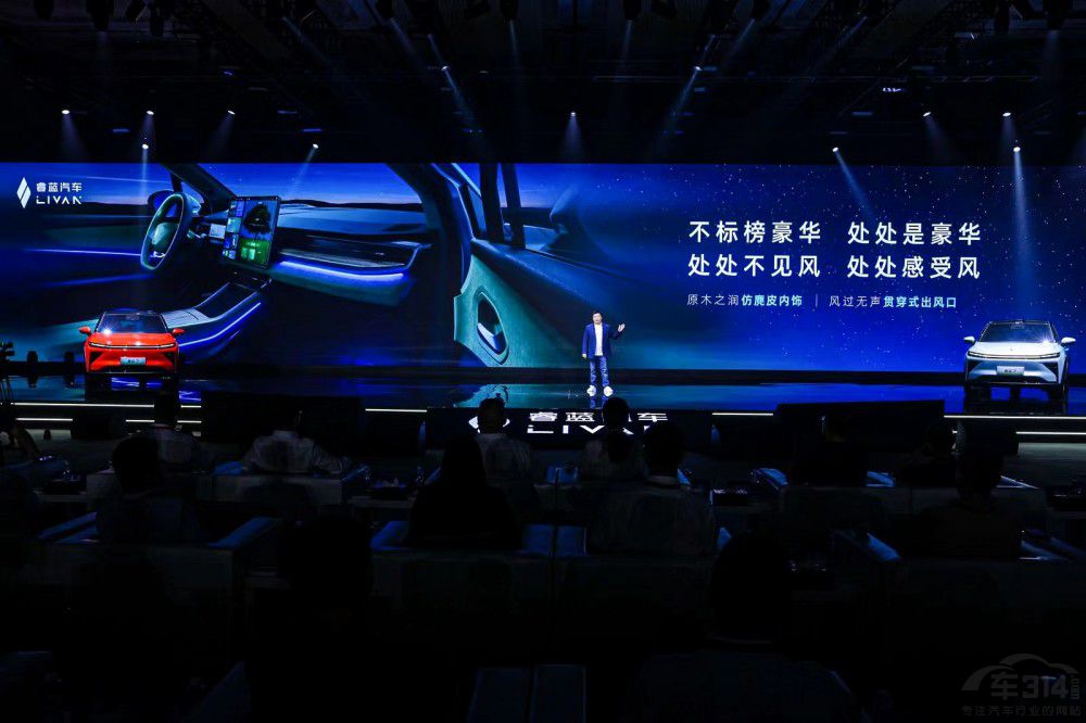 605KM續(xù)航 睿藍(lán)7正式上市將真誠進(jìn)行到底 605KM續(xù)航 睿藍(lán)7正式上市將真誠進(jìn)行到底