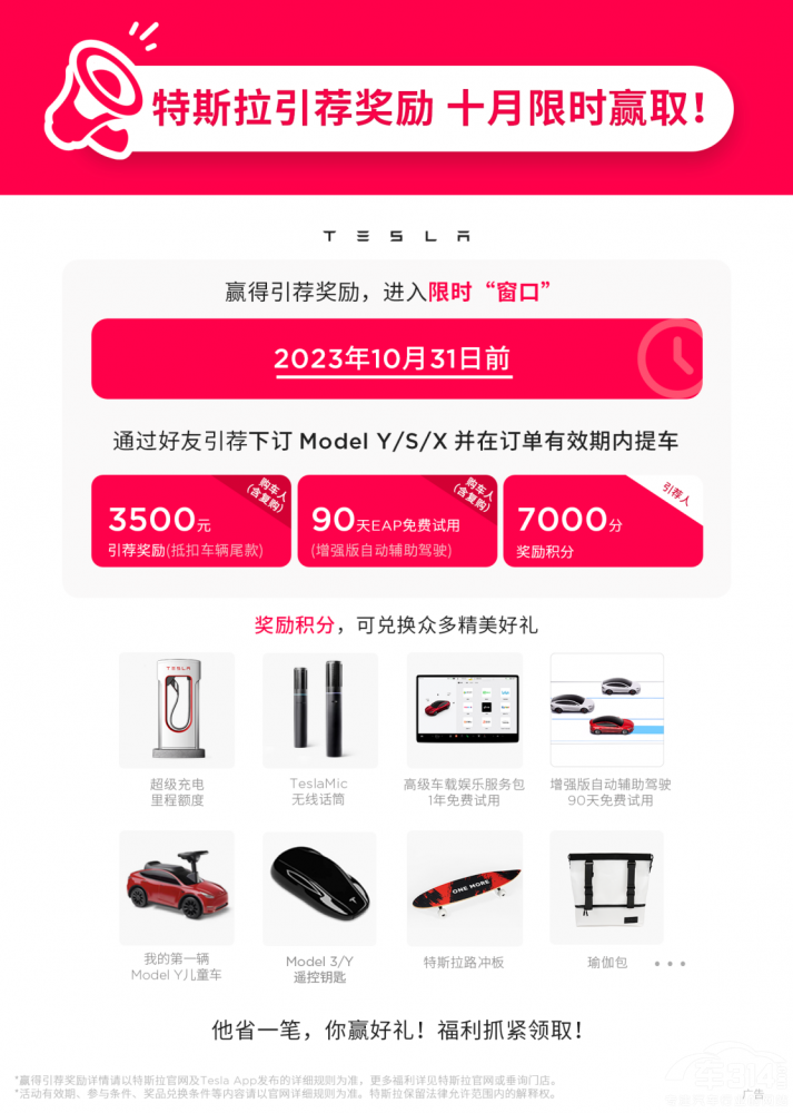 ˹Model 3°(gu)(ni)ʽ_(ki)