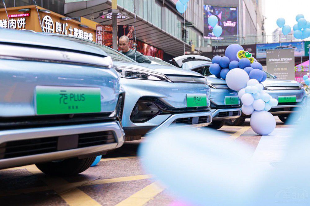 “降價增配” 比亞迪元PLUS冠軍版閃耀山城  “降價增配” 比亞迪元PLUS冠軍版閃耀山城