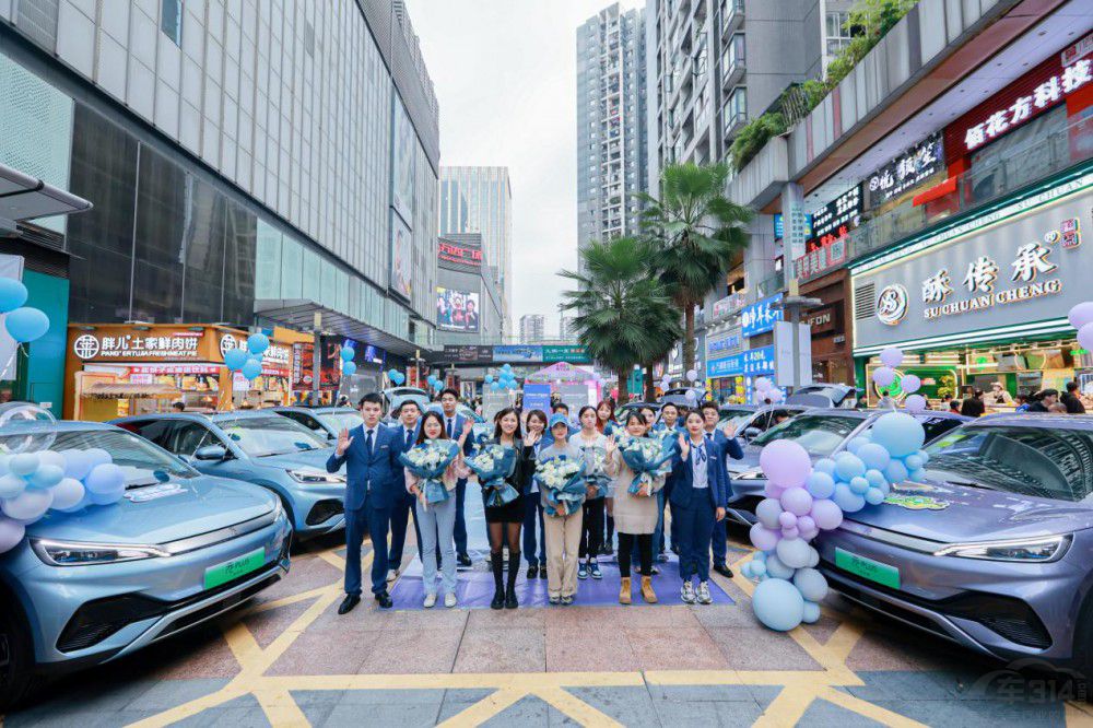 “降價增配” 比亞迪元PLUS冠軍版閃耀山城  “降價增配” 比亞迪元PLUS冠軍版閃耀山城