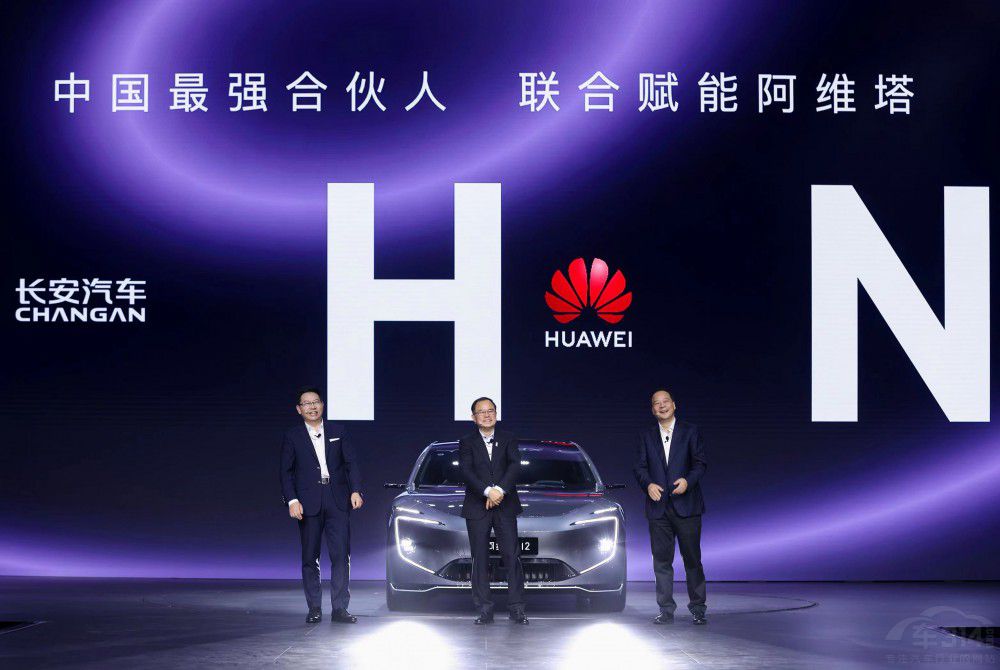 未來智能豪華轎車阿維塔12同步全球上市 未來智能豪華轎車阿維塔12同步全球上市